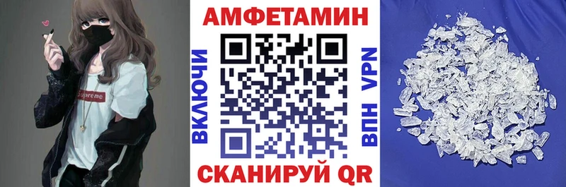 АМФ 98%  Холм 
