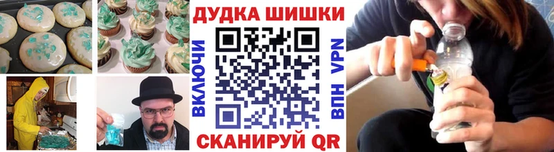 Canna-Cookies конопля  Холм 
