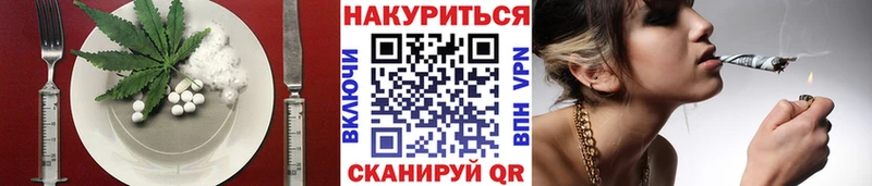 Cannafood марихуана Холм