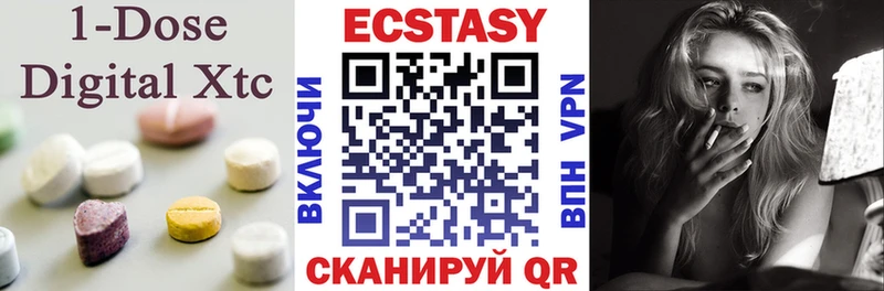 Экстази 280 MDMA  блэк спрут маркетплейс  Холм 