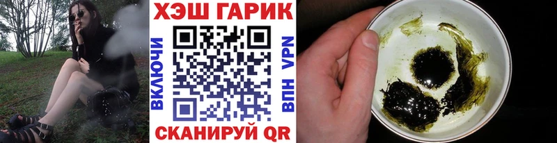ГАШ Premium Холм