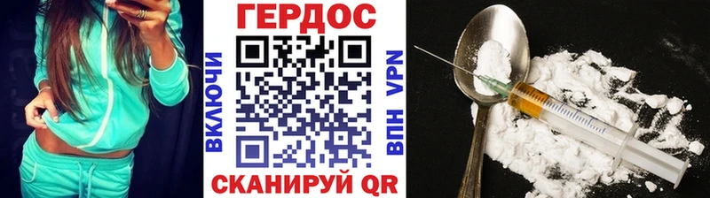 наркота  мега ссылка  Героин белый  Холм 