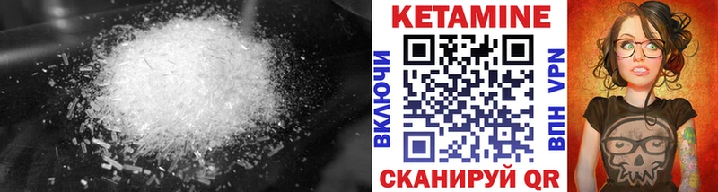 hydra сайт  Холм  КЕТАМИН VHQ 