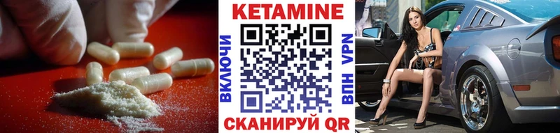 Кетамин VHQ Холм