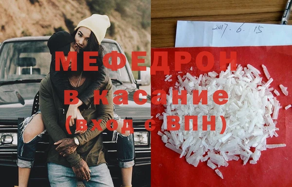 таблы Абинск