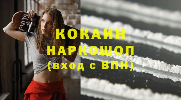 таблы Абинск