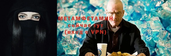 apvp Абаза