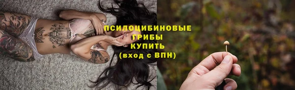 таблы Абинск