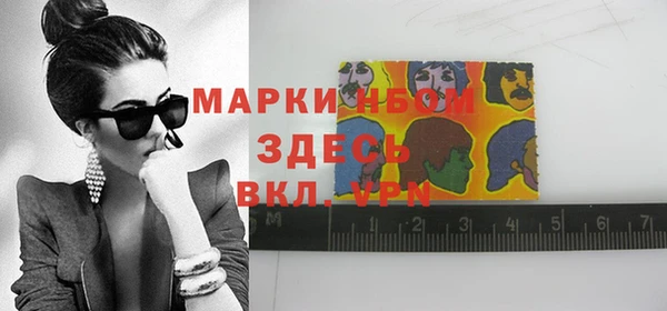 таблы Абинск