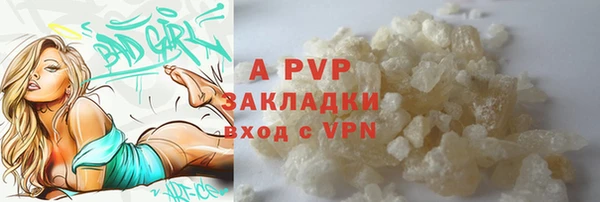 марихуана Абдулино