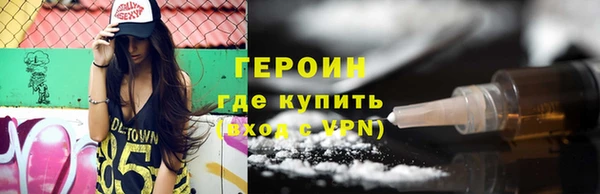 apvp Абаза