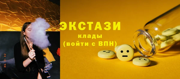 apvp Абаза