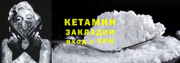 кокаин премиум Нефтегорск
