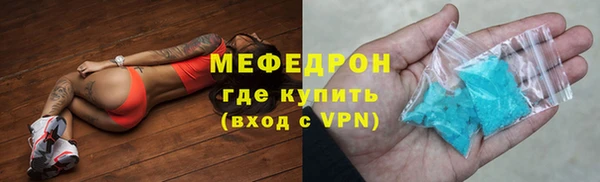 таблы Абинск