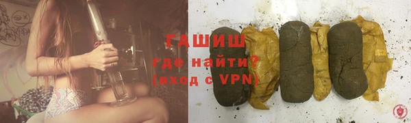 кокаин премиум Нефтегорск