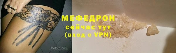 apvp Абаза