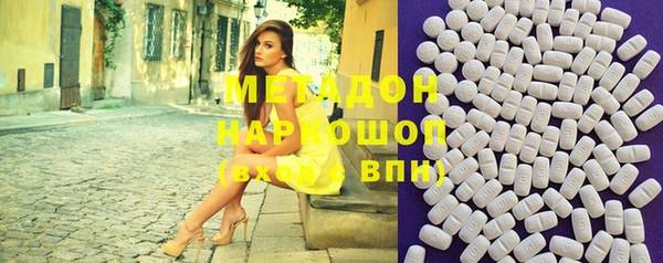 таблы Абинск