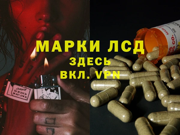 марихуана Абдулино