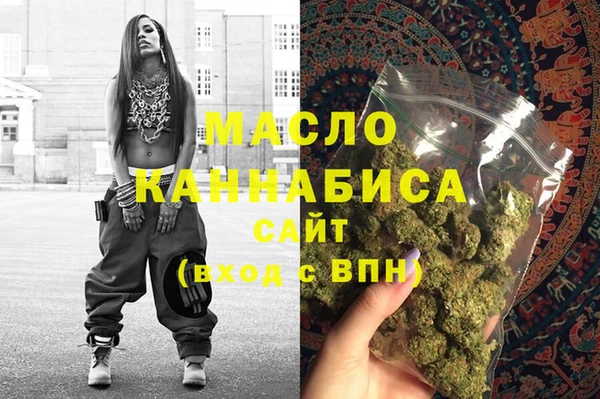 кокаин премиум Нефтегорск
