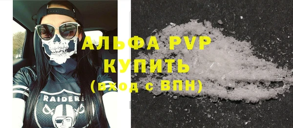 apvp Абаза