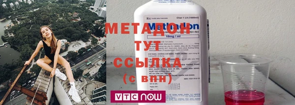 кокаин премиум Нефтегорск