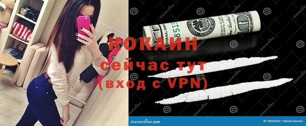 таблы Абинск