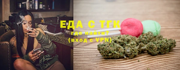 кокс Нефтекумск