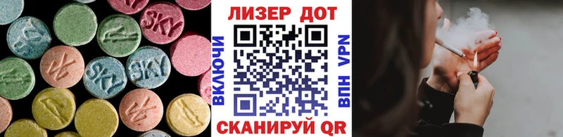 hydra ССЫЛКА  Холм  LSD-25 экстази ecstasy 