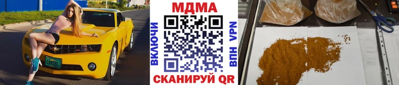 ОМГ ОМГ зеркало  Холм  МДМА кристаллы 