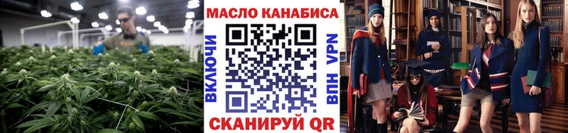 блэк спрут маркетплейс  Холм  Дистиллят ТГК гашишное масло  где купить наркоту 